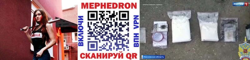 Наркошоп купить Канабис Alpha-PVP Меф Голицыно