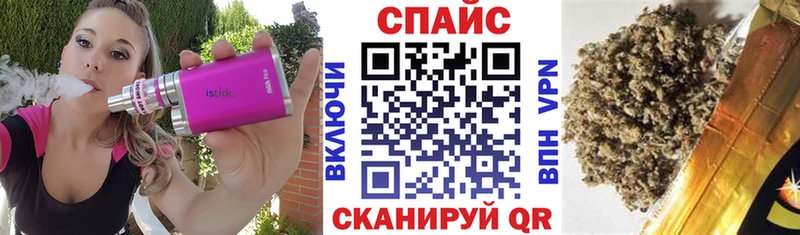 Купить закладки  Голицыно  Бутират BDO 