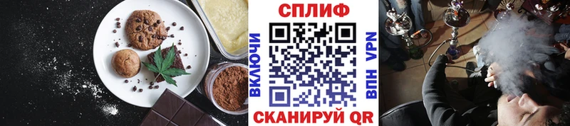 Cannafood марихуана  Купить где  Голицыно 