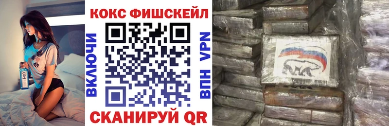 Купить где  Голицыно  COCAIN Columbia 