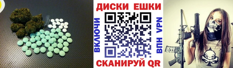 Купить закладки  Голицыно  ЭКСТАЗИ 280 MDMA 