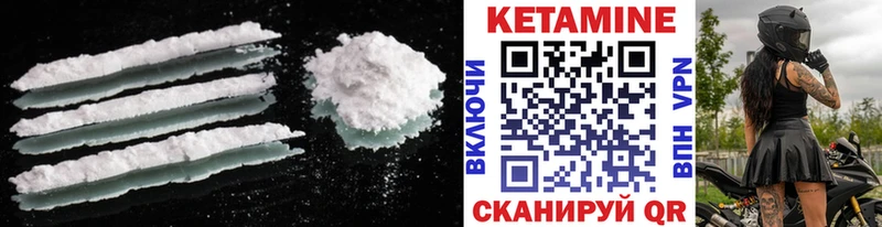 Купить где  Голицыно  КЕТАМИН ketamine 