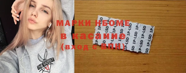 гашиш Карпинск