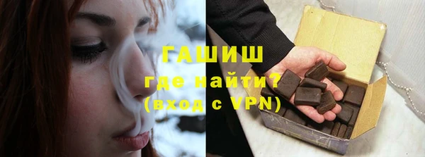 гашиш Карпинск