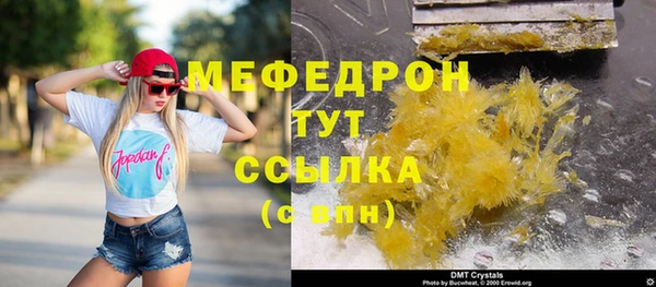 скорость mdpv Карталы
