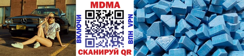 МДМА crystal Купить где Голицыно