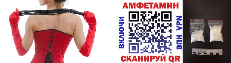 МЕТАМФЕТАМИН винт Купить где Голицыно