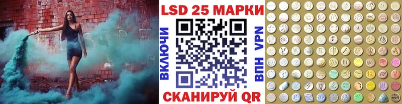 Марки 25I-NBOMe 1,5мг  Купить где  Голицыно 