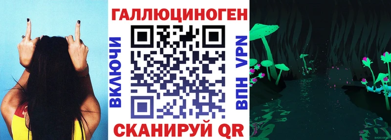 Псилоцибиновые грибы мицелий Голицыно